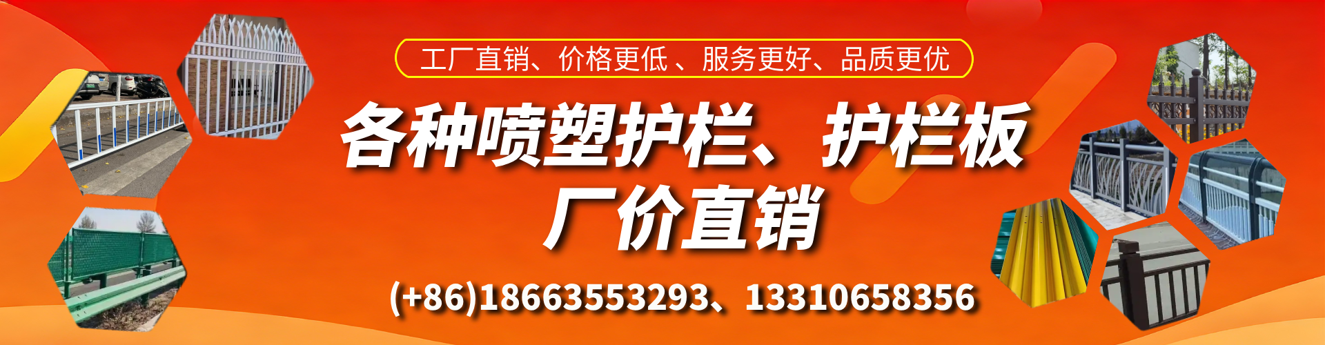 进贤喷塑护栏_喷塑护栏板_喷塑围栏生产厂家